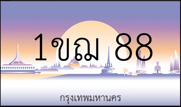 1ขฌ 88